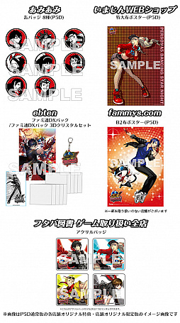 ꡼ No.002 | P3DסP5DסĤȥ륬ʤΥ饯VȤ졤Źޥꥸʥŵ餫