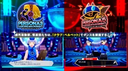 ���������꡼ No.003�Υ���ͥ������ / �֥ڥ륽��3 ���󥷥󥰡��ࡼ��ʥ��ȡס֥ڥ륽��5 ���󥷥󥰡��������ʥ��ȡפθ��������Ȥǿ�PV��������󤬸�����ʹ��Υ�å�����ư���