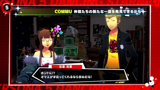 ���������꡼ No.006�Υ���ͥ������ / �֥ڥ륽��3 ���󥷥󥰡��ࡼ��ʥ��ȡס֥ڥ륽��5 ���󥷥󥰡��������ʥ��ȡפθ��������Ȥǿ�PV��������󤬸�����ʹ��Υ�å�����ư���