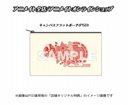 ���������꡼ No.010�Υ���ͥ������ / �֥ڥ륽��3 ���󥷥󥰡��ࡼ��ʥ��ȡס֥ڥ륽��5 ���󥷥󥰡��������ʥ��ȡפθ��������Ȥǿ�PV��������󤬸�����ʹ��Υ�å�����ư���