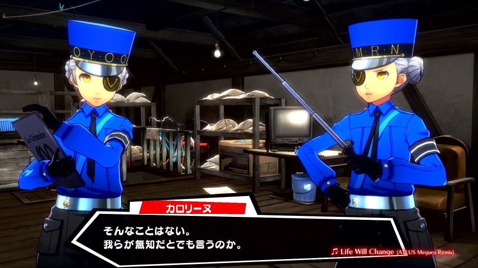 画像集no 012 P3d P5d エリザベスとジュスティーヌ カロリーヌのキャラクター紹介動画が