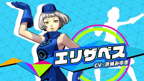 ꡼ No.015 | P3DסP5Dסꥶ٥ȥ她ƥ̡꡼̤Υ饯Ҳư褬Ź̥ꥸʥŵξɲ