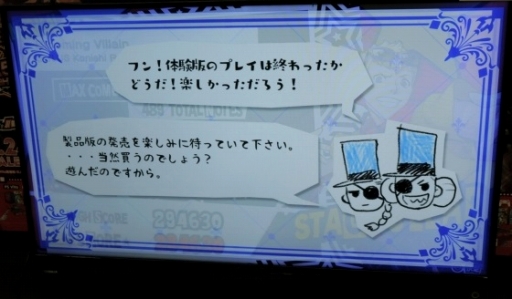 ꡼ No.015 | P3DסP5DסBLAZBLUE CROSS TAG BATTLEפιƱθ񤬽ոǳšͤµ׻ΥȤȤȤˤϤ