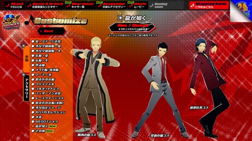 ���������꡼ No.009�Υ���ͥ������ / ��P3D�ס�P5D�ס���� ����CV������ ���ˡ����� ϡ��CV��ʡ�� ��ˤΥ���饯�����Ҳ�ư�褬�������С������ζ��ǡ������ܤΰ�����