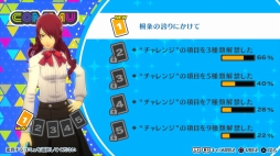 ꡼ No.031 | ʤ빭򸫤ȥڥ륽ʥɡɤǥ󥹤ڤ롣ȯΥɥP3DסP5DפҲ