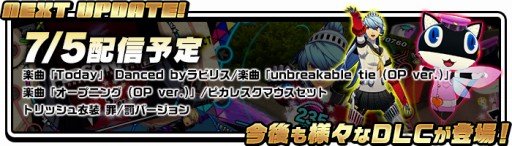 ���������꡼ No.011�Υ���ͥ������ / ��P3D�ס�P5D�פο�����DLC���ۿ����ڶʡ���ν�����ATLUS Tsuchiya Remix�ˡפʤ�