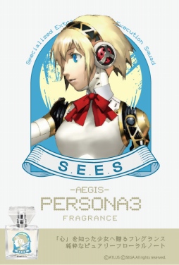 ���������꡼ No.007�Υ���ͥ������ / �֥ڥ륽��3�פΥ���饯�����򥤥᡼�������ե쥰��󥹤��о�