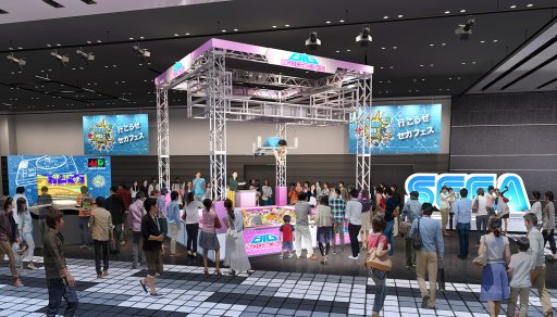 画像ギャラリー No.002のサムネイル画像 / セガトイズ，セガフェス2018に家庭用プラネタリウム「HOMESTAR」を出展