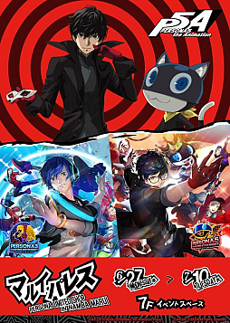 ���������꡼ No.001�Υ���ͥ������ / �֥ڥ륽�ʡץ��꡼���Υ�ߥƥåɥ���åס֥ޥ륤���ѥ쥹�פ��ʤ�Хޥ륤�˴��ָ��ꥪ���ץ�