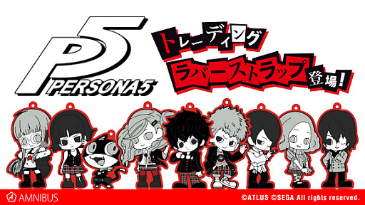 ꡼ No.001 | ֥ڥ륽5פΥȥ졼ǥ󥰥СȥåפμAMNIBUSפˤƳ