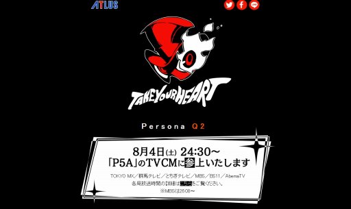 ���������꡼ No.001�Υ���ͥ������ / �֥ڥ륽��Q2�ʲ��Ρˡפν������ȯ��������8��5�����Ǥ�TV���˥�֥ڥ륽��5�פ�CM����Ǹ���