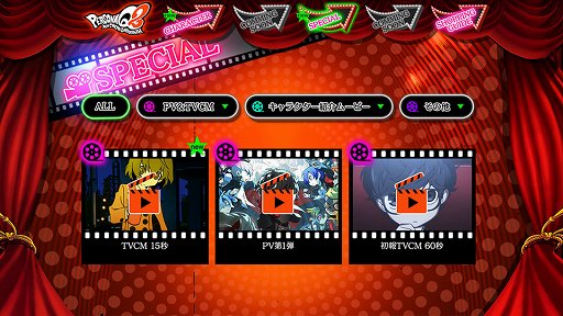 ꡼ No.001 | ֥ڥ륽Q2 ˥塼 ͥ ӥ󥹡׸Ȥ˥塼롣15åСΥƥCM­˥å