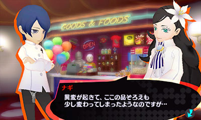 ���������꡼ No.056�Υ���ͥ������ / �֥ڥ륽��Q2 �˥塼 ���ͥ� ��ӥ�󥹡ס��о쥭��饯����28�������ξҲ𤪤�ӥ��饹�Ȥ�����