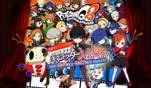 画像ギャラリー No.005のサムネイル画像 / 「ペルソナQ2 ニューシネマラビリンス」,キャラクター人気投票が本日スタート