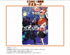 ꡼ No.001 | ֥ڥ륽Q2 ˥塼 ͥ ӥ󥹡סŷ CVˤξҲࡼӡɥˤDungeon-µ-פξ