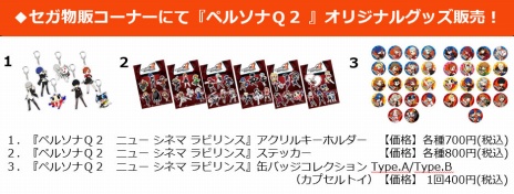 ꡼ No.012 | ֥ڥ륽Q2 ˥塼 ͥ ӥ󥹡סŷ CVˤξҲࡼӡɥˤDungeon-µ-פξ