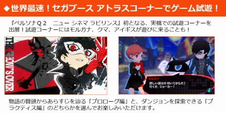 ꡼ No.013 | ֥ڥ륽Q2 ˥塼 ͥ ӥ󥹡סŷ CVˤξҲࡼӡɥˤDungeon-µ-פξ