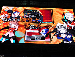 ꡼ No.007 | TGS 2018ϡ֥ڥ륽ʡͥؤ˥ܥСϡ ֥ڥ륽Q2ץȡ硼ݡ