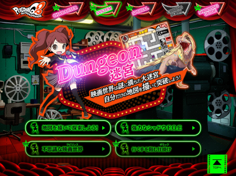 ���������꡼ No.007�Υ���ͥ������ / �֥ڥ륽��Q2 �˥塼 ���ͥ� ��ӥ�󥹡פ�ʪ��Υ����Ȥʤ�ֱǲ������פξ���䡤�֥����ޥ�ס֥ɡ��פθ��̥ڡ�����������