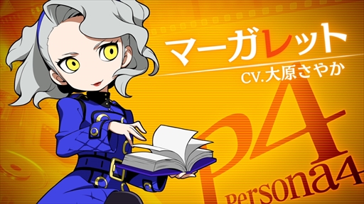 ペルソナq2 ニュー シネマ ラビリンス ベルベットルームの住人 マーガレット Cv 大原さやか のキャラクター紹介映像が公開に
