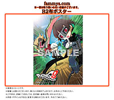 ���������꡼ No.007�Υ���ͥ������ / ���ȥ饹���֥ڥ륽��Q2 �˥塼 ���ͥ� ��ӥ�󥹡פθ��������Ȥ򥢥åץǡ��Ȥ����֥��ޡסֶ;�����ס������ơ����Ҹ�Ϻ�פθ��̥ڡ���������������ॷ���ƥ�ο������