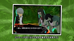 ���������꡼ No.004�Υ���ͥ������ / ���٤αǲ������϶�ε�ǲ衣�֥ڥ륽��Q2�פ��µܾҲ�ࡼ�ӡ���2�ơ֥���ͥ��å������ɡפ�����