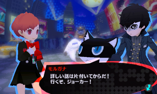 画像ギャラリー No.004のサムネイル画像 / 「ペルソナQ2 ニュー シネマ ラビリンス」特番「ペルソナQ2映画祭」が11月24日に放送決定