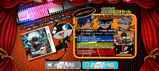 ���������꡼ No.005�Υ���ͥ������ / �֥ڥ륽��Q2 �˥塼 ���ͥ� ��ӥ�󥹡׹⴬�ɤΥ���饯�����ڡ����������������ॷ���ƥ�־���ٱ�פ�֥��֥ڥ륽�ʡפξܺ٤�