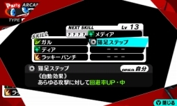 ���������꡼ No.038�Υ���ͥ������ / ���褤������ȯ��Ȥʤ�֥ڥ륽��Q2 �˥塼 ���ͥ� ��ӥ�󥹡פ�Ҳ𡣡֥ڥ륽�ʡץ��꡼����̥�Ϥ䥢�ȥ饹�Ȥ餷���ɤ����ڤ˳ڤ����RPG