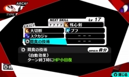 ���������꡼ No.039�Υ���ͥ������ / ���褤������ȯ��Ȥʤ�֥ڥ륽��Q2 �˥塼 ���ͥ� ��ӥ�󥹡פ�Ҳ𡣡֥ڥ륽�ʡץ��꡼����̥�Ϥ䥢�ȥ饹�Ȥ餷���ɤ����ڤ˳ڤ����RPG