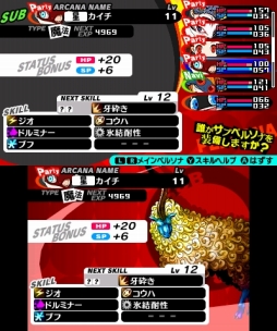 ���������꡼ No.056�Υ���ͥ������ / ���褤������ȯ��Ȥʤ�֥ڥ륽��Q2 �˥塼 ���ͥ� ��ӥ�󥹡פ�Ҳ𡣡֥ڥ륽�ʡץ��꡼����̥�Ϥ䥢�ȥ饹�Ȥ餷���ɤ����ڤ˳ڤ����RPG