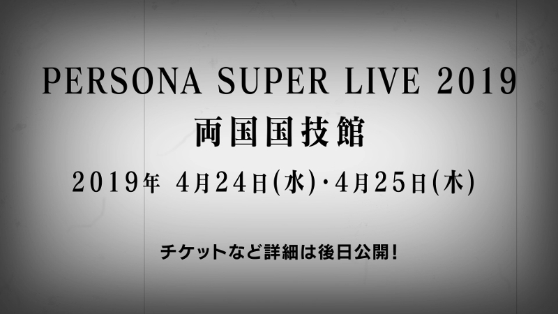 ꡼ No.002 | ֥ڥ륽Q2 ˥塼 ͥ ӥ󥹡ס2ǯ֤ȤʤLIVE٥ȤγŤꡣLINEפȯ䥳ܥ٥Ȥȯɽ