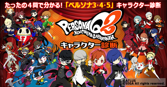 ꡼ No.009 | ֥ڥ륽Q2 ˥塼 ͥ ӥ󥹡ס2ǯ֤ȤʤLIVE٥ȤγŤꡣLINEפȯ䥳ܥ٥Ȥȯɽ