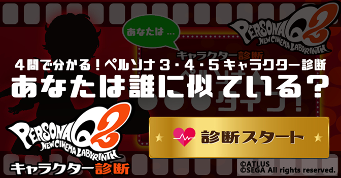 ꡼ No.010 | ֥ڥ륽Q2 ˥塼 ͥ ӥ󥹡ס2ǯ֤ȤʤLIVE٥ȤγŤꡣLINEפȯ䥳ܥ٥Ȥȯɽ