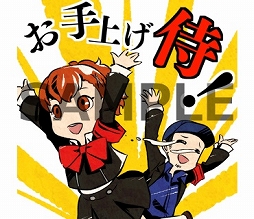 ���������꡼ No.004�Υ���ͥ������ / �֥ڥ륽��Q2�ס�LINE������פ��ۿ����ϡ�����ɽ��������