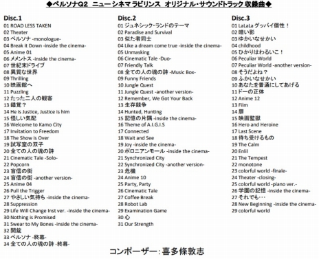 ���������꡼ No.012�Υ���ͥ������ / �֥ڥ륽��Q2 �˥塼 ���ͥ� ��ӥ�󥹡פ�����ȯ�䡣�ɡ���ΰ����ɧ����ʤɿ����㥹�Ȥ���Υ�å�������������