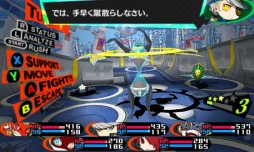 ���������꡼ No.004�Υ���ͥ������ / �֥ڥ륽��Q2�פθ��������Ȥ��������ڥ륽�ʤʤ��ɲ�DLC�ξ�������