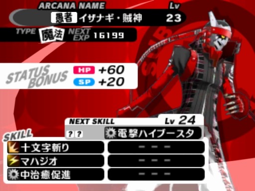 ���������꡼ No.007�Υ���ͥ������ / �֥ڥ륽��Q2�פθ��������Ȥ��������ڥ륽�ʤʤ��ɲ�DLC�ξ�������