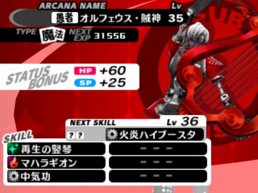 ���������꡼ No.008�Υ���ͥ������ / �֥ڥ륽��Q2�פθ��������Ȥ��������ڥ륽�ʤʤ��ɲ�DLC�ξ�������