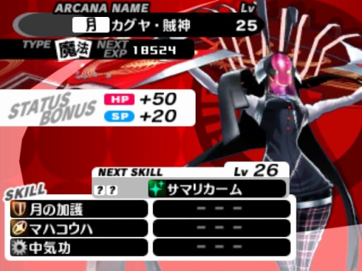 ���������꡼ No.010�Υ���ͥ������ / �֥ڥ륽��Q2�פθ��������Ȥ��������ڥ륽�ʤʤ��ɲ�DLC�ξ�������