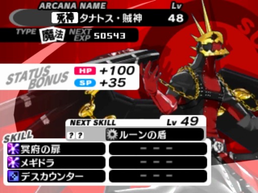 ���������꡼ No.011�Υ���ͥ������ / �֥ڥ륽��Q2�פθ��������Ȥ��������ڥ륽�ʤʤ��ɲ�DLC�ξ�������