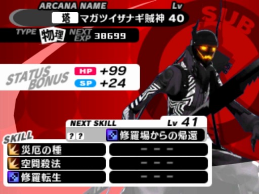 ���������꡼ No.012�Υ���ͥ������ / �֥ڥ륽��Q2�פθ��������Ȥ��������ڥ륽�ʤʤ��ɲ�DLC�ξ�������