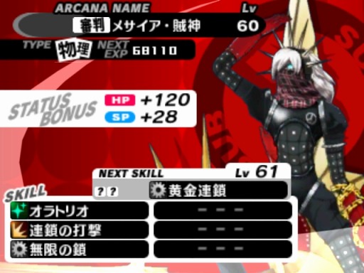 ���������꡼ No.013�Υ���ͥ������ / �֥ڥ륽��Q2�פθ��������Ȥ��������ڥ륽�ʤʤ��ɲ�DLC�ξ�������