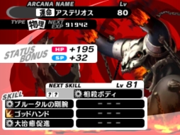 ���������꡼ No.002�Υ���ͥ������ / �֥ڥ륽��Q2�פ��ɲ�DLC��12��13�����ۿ����ɲåڥ륽�ʤ�ʥӥܥ����ξ��󤬸�����