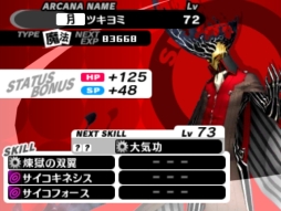 ���������꡼ No.004�Υ���ͥ������ / �֥ڥ륽��Q2�פ��ɲ�DLC��12��13�����ۿ����ɲåڥ륽�ʤ�ʥӥܥ����ξ��󤬸�����