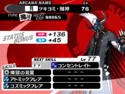 ���������꡼ No.005�Υ���ͥ������ / �֥ڥ륽��Q2�פ��ɲ�DLC��12��13�����ۿ����ɲåڥ륽�ʤ�ʥӥܥ����ξ��󤬸�����