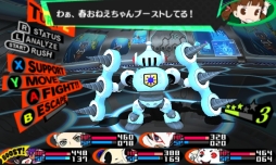 ���������꡼ No.007�Υ���ͥ������ / �֥ڥ륽��Q2�פ��ɲ�DLC��12��13�����ۿ����ɲåڥ륽�ʤ�ʥӥܥ����ξ��󤬸�����