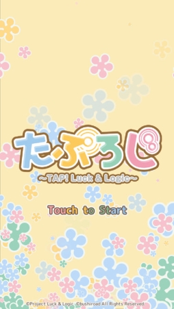 画像ギャラリー No.002のサムネイル画像 / 「ラクロジ」のイラストを楽しめる「たぷろじ 〜TAP！Luck＆Logic〜」が配信