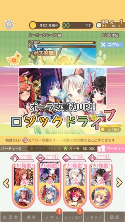 画像ギャラリー No.003のサムネイル画像 / 「ラクロジ」のイラストを楽しめる「たぷろじ 〜TAP！Luck＆Logic〜」が配信