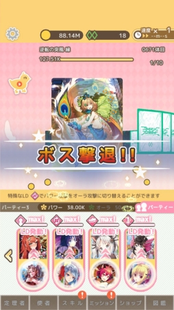 画像ギャラリー No.004のサムネイル画像 / 「ラクロジ」のイラストを楽しめる「たぷろじ 〜TAP！Luck＆Logic〜」が配信